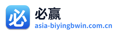 必赢bwin